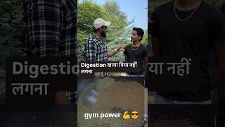 Digestion खाया पिया नहीं लगना motivation exerice gymexercises automobile gymmotivation [upl. by Holman]