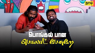 Maliban Lemon Puff and Nadi presents ADK Live in Concert  நாடி  NADI [upl. by Nathanael]