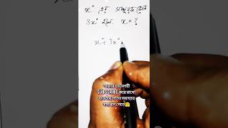 Gonit Porichoy Class 8  Geometry  সম্পূরক কোন  WB Board Math Class 8  BB Math Tutorials gonit [upl. by Kassaraba]