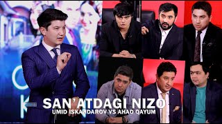 SANATDAGI NIZO  UMID ISKANDAROV VS AHAD QAYUM  AMIRXON UMAROV SHOUSI  033SON [upl. by Aicenad]