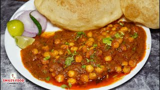 बाहर जैसे टेस्टी छोले भटुरे घर पे आसानी से बनाये Chole bhature Recipe  Street Food Chana Masala [upl. by Naliorf]