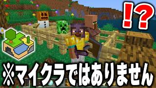 マイクラよりもquot自由度が高いquot無料版マイクラ「Minetest」が凄すぎるｗｗｗ【まいくら・マインクラフト】 [upl. by Eninaj]