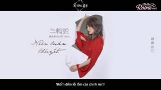 VietsubKara Niên luân thuyết  年輪說  Dương Thừa Lâm  Rainie Yang 楊丞琳 [upl. by Achilles]