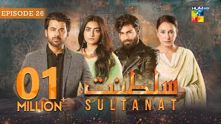 Sultanat  Episode 26  1st June 2024  Humayun Ashraf Maha Hasan amp Usman Javed   HUM TV [upl. by Jeannie]