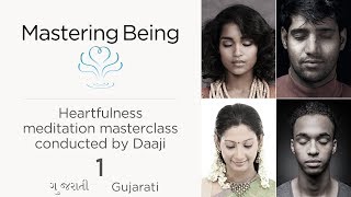 Free Online Meditation Masterclasses ધ્યાન Gujarati1st January 2018 [upl. by Fulviah]