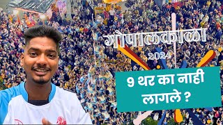 Dahihandi vlog 2024  Om Bramhand Sai Govinda sobatcha divas 😍 [upl. by Middlesworth]