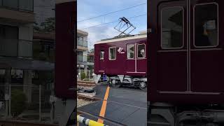 20240407 阪急甲陽線 6000系 夙川駅を発車 Hankyu densha [upl. by Rojas]