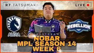 RESTREAM LIQUID VS RBL MPL SEASON 14  TOP UP AMAN TERPERCAYA DI R7STOREID mlbbidcreator [upl. by Fatimah]