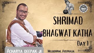 bhagwat katha  day 1 Shree durga temple  Melbourne AustraliaAcharya deepak ji [upl. by Charleen]