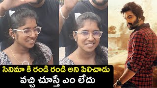 Bootcut Balaraju Movie Public Talk  Bootcut Balaraju Review  Tupaki Filmy [upl. by Qooraf761]