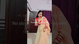 diwano kii buri najar se bachna ho to sunlo ☺️🔥 shortvideos dance viralshort kasmitkashish vlog0 [upl. by Aicsila]