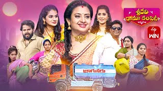 Sridevi Drama Company  21st May 2023  Full Episode  Rashmi Indraja Hyper Aadi  ETV Telugu [upl. by Illac]