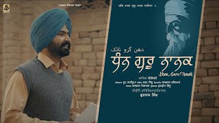 Dhan Guru Nanak Official Video Karman Rattan sidhu New Punjabi Songs 2023 [upl. by Sirromed]