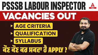 PSSSB Labour Inspector Vacancy 2024  Labour Inspector Age Qualification Syllabus  Full Details [upl. by Byron]