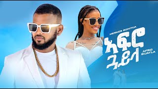 Merkeb Bonitua Afro Guayla  ኣፍሮ ጓይላ  tigrigna East African new official music 2024 [upl. by Epifano123]