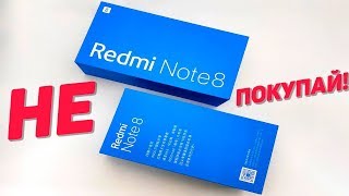 Redmi Note 8 и Redmi Note 8 Pro  СмартфоныБОМБА НО лучше их НЕ ПОКУПАТЬ [upl. by Mchugh]