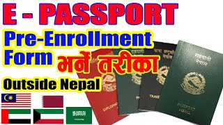 EPassport फर्म भर्ने तरिका  Nepal लगाएत बिदेशबाट पनि Apply गर्न सकिने  Renew EPassport Nepal [upl. by Helfand]