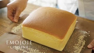 Taiwanese Castella Cake Recipe  Emojoie [upl. by Yenohtna]