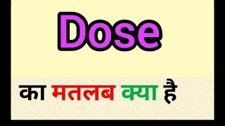 Dose meaning in hindi  dose ka matlab kya hota hai  word meaning english to hindi [upl. by Reisman589]