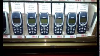 Nokia 3310 theme ringtone song [upl. by Herbst888]