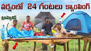 24 Hours Camping on Trampoline in Rain 🔥🔥 వర్షంలో ట్రామ్పోలిన్ పైన క్యాంపింగ్😲 Telugu Experiments [upl. by Brathwaite961]