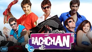 Bachchan বচ্চন মুভি Full Movie Review amp Facts  Jeet Aindrita Ray Payel Sarkar Mukul Dev [upl. by Layol]