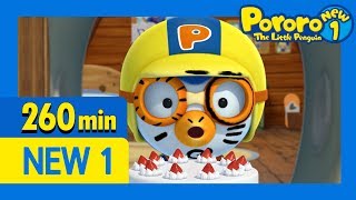 Pororo S1 Compilation  260min Animation for Kids  Pororo the Little Penguin [upl. by Eilah]