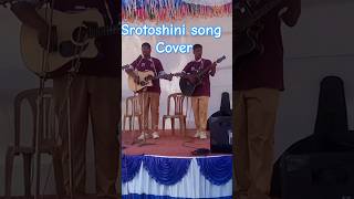 Srotoshini Song cover youtubeshorts music coversong viralshorts song musicband musician [upl. by Mihsah834]