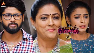 Namma Veettu Ponnu  2nd amp 3rd September 2022  Promo [upl. by Mensch]