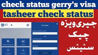 gerrys visa check status  gerry visa application tracker  etimad application tracking [upl. by Oidale124]