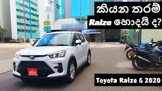 Toyota Raize G 2020 Review Sinhala [upl. by Dolli]