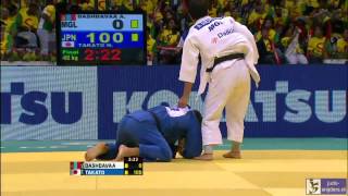 Judo 2013 World Championship Rio de Janeiro Dashdavaa MGL  Takato JPN 60kg final [upl. by Rogerg]