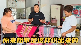 农村女人每天不闲，看她织了多少床单？原来粗布是这样织出来的！ [upl. by Airdnas]