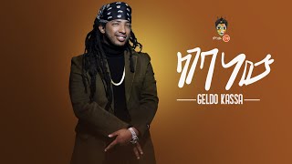 Gildo Kassa ft Shakura Lageba New ጊልዶ ካሳ እና ሻኩራ ላገባ ነው New Ethiopian Music 2019Official Video [upl. by Rosenblum]