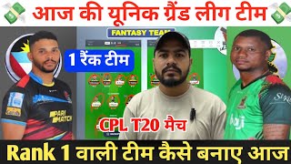 ABF vs SKN Dream11 Prediction  ABF vs SKN Dream11 Team  ABF vs SKN Dream11  ABF vs SKN [upl. by Fillander]