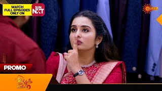 Mangalyam Thanthunanena  Promo  01 April 2024  Surya TV Serial [upl. by Notgnihsaw]