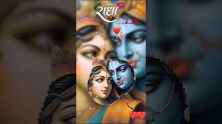 who kisi aur se milke song Radha Krishn short video god primi radha krishan [upl. by Touber]