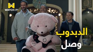 أبو العروسة ۳  الشبكة مهم ترجع آه بس عند عايدة الدبدوب أهم وأهم 😂🐻 [upl. by Joseph]