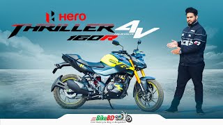 Introducing The All New Hero Thriller 160R 4V In Bangladesh  BikeBD [upl. by Rehttam]