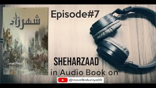 Sheharzaad by Saima Akram Chaudhry  Episode7  Audio🎧 [upl. by Ydualc]