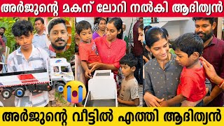 അർജുന്റെ മകന് അച്ചന്റെ ലോറി കൈമാറി ആദിത്യൻ  ARJUN  ADITHYAN MINIATURE  LORRY DRIVER  NEWS UPDATE [upl. by Attenauqa98]