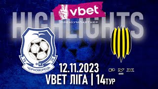 ЧОРНОМОРЕЦЬ  РУХ  МАТЧ 14 ТУРУ VBET ЛІГИ  ВІДЕООГЛЯД  HIGHLIGHTS [upl. by Orlanta]