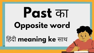 past ka opposite word  opposite word of past [upl. by Xer]