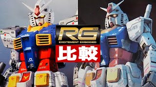 Tiếng Việt Review Rg 1144 Gundam RX 782 Ver 20 [upl. by Drof145]