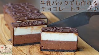 オーブンなしダブルチョコレートチーズケーキの作り方NoBake Double Chocolate Cheesecake Recipe [upl. by Bevus]