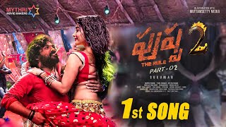 Yamaleela Telugu Movie Video Songs  Nee Jeanu Pantu Full Video Song  Ali  Indraja  Mango Music [upl. by Atazroglam3]