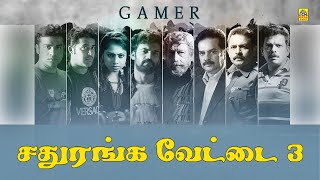 Sathuranga Vettai 3 GAMER  Tamil dubbed Heist Thriller Action Full Movie REALTAMILDIGITALMEDIA [upl. by Hew]