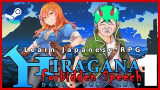 Lets Learn Japanese through a Video Game Hiragana Forbidden Speech [upl. by Daht]