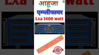 Ahuja Lxa 1400 Watt Amplifier Price 2024 [upl. by Yonah]