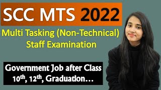 SSC MTS 2021 SSC Multi Tasking Staff Examination Government Job after Class 10th [upl. by Rusert451]